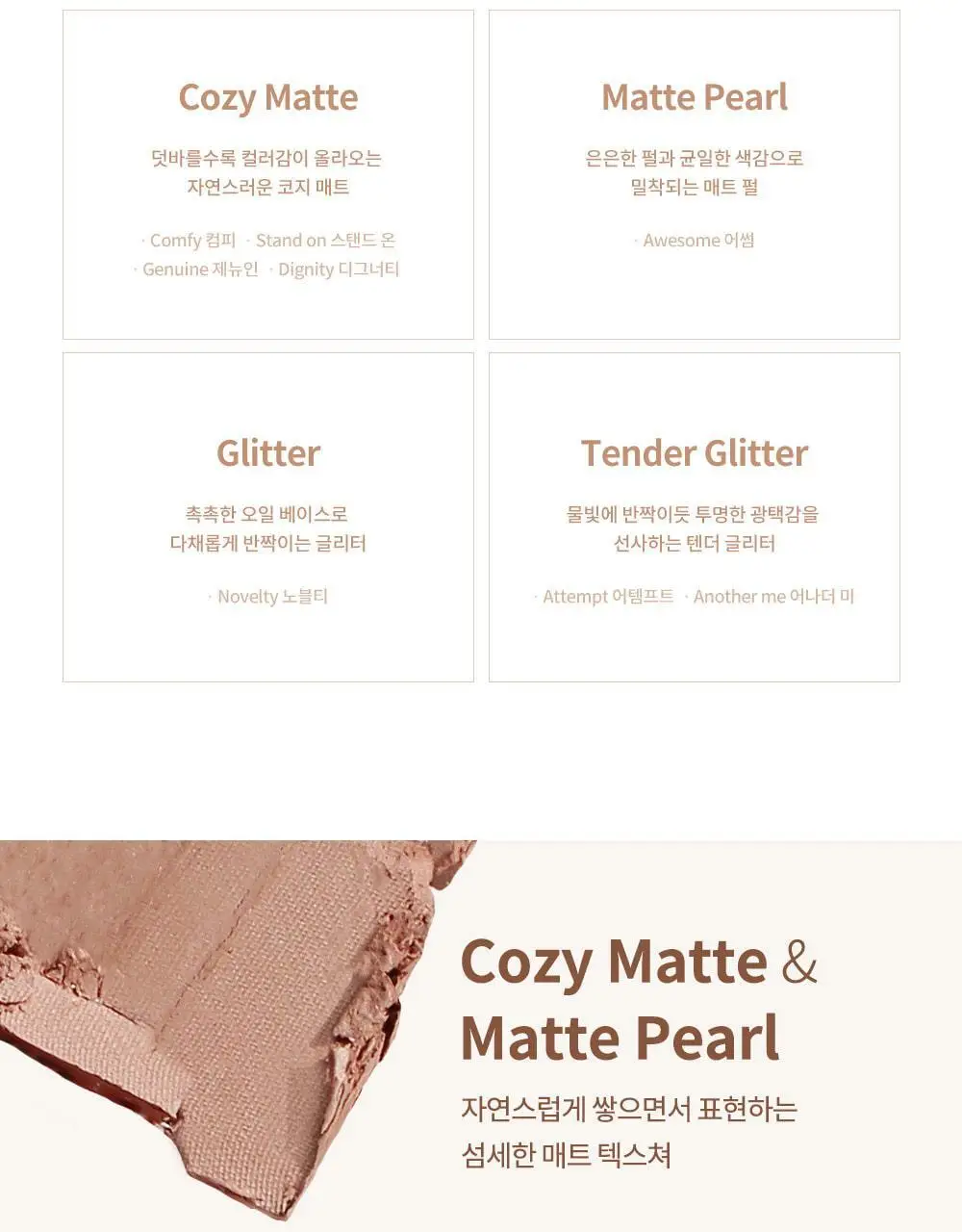 [NEW] 하트퍼센트 도트 온 무드 아이 팔레트 3colors 상세페이지 44